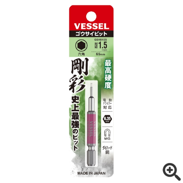 日本VESSEL威威 雙頭兩用鋼彩批頭GS142311