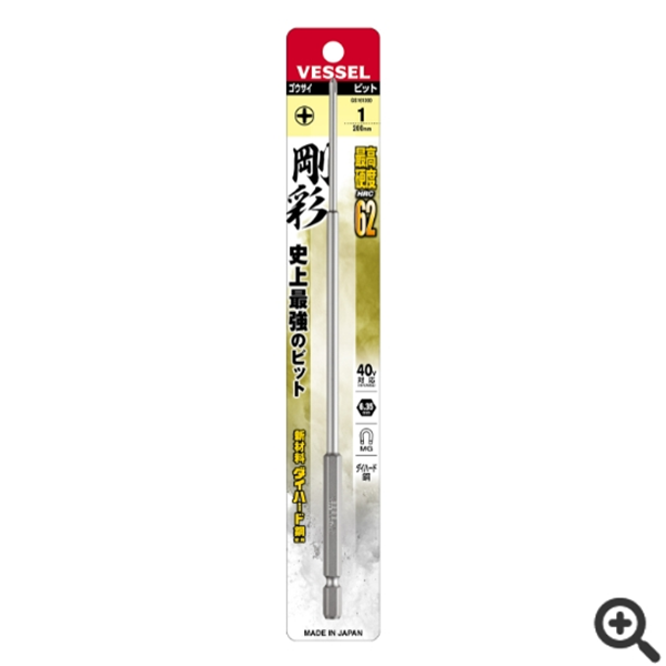 日本VESSEL威威 高同心度批頭DC141110