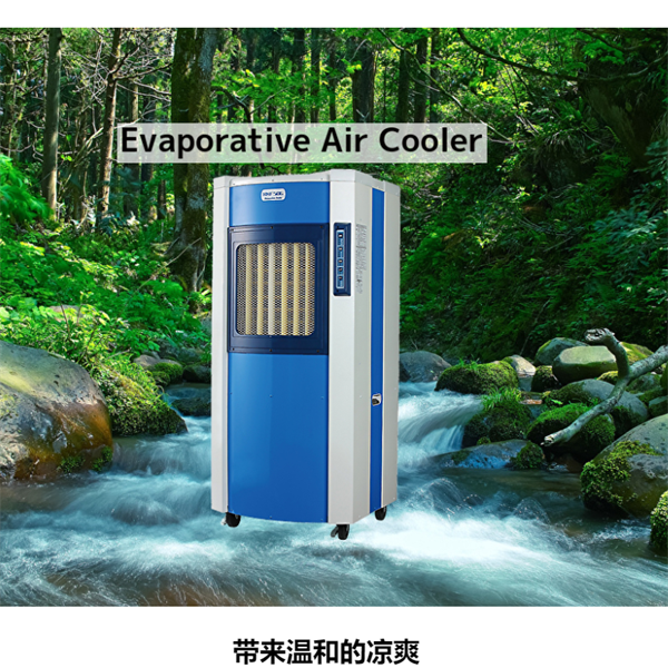 Shizuoka Seiki靜崗蒸發式空氣冷卻器RKF冷卻元件