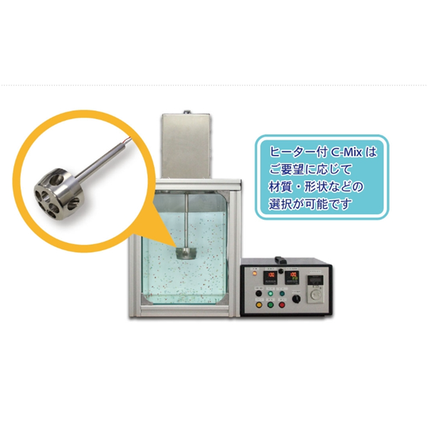 SAKAGUCHI坂口電熱高溫熱風發生器（無焰火炬）SD-I.-1