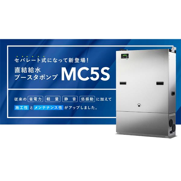 TERAL泰拉爾直連供水增壓泵MC5S-2020-0.4S2D