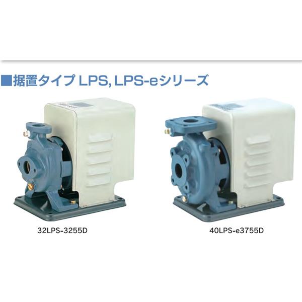 TERAL小～中流量/低揚程冷卻泵VKN065H（-7W）