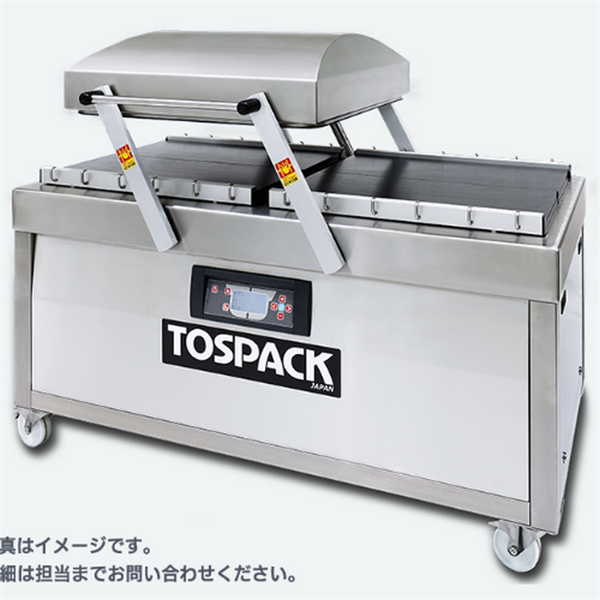 TOSEI東精精密真空包裝機HV-300
