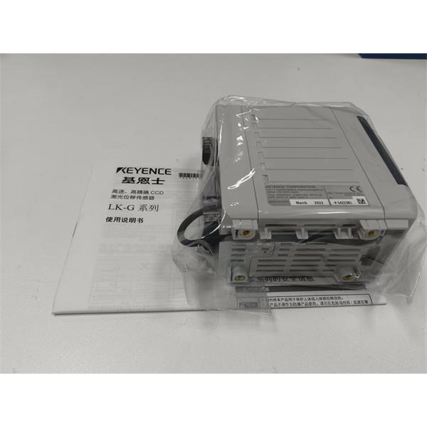 KEYENCE基恩士LK-G3000系列高速高精度CCD激光位移傳感器感測頭LK-G15