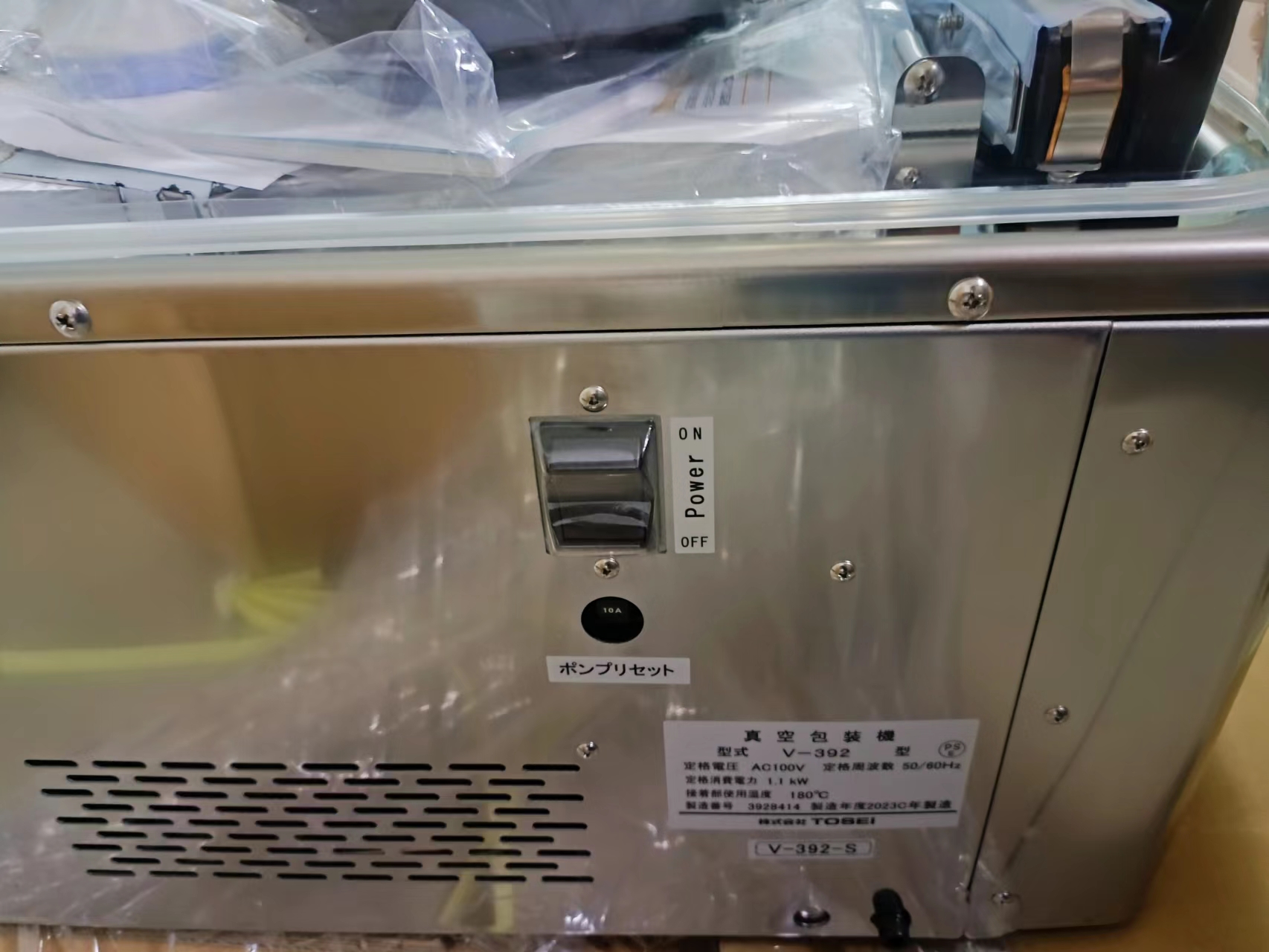 真空包裝機的工作原理