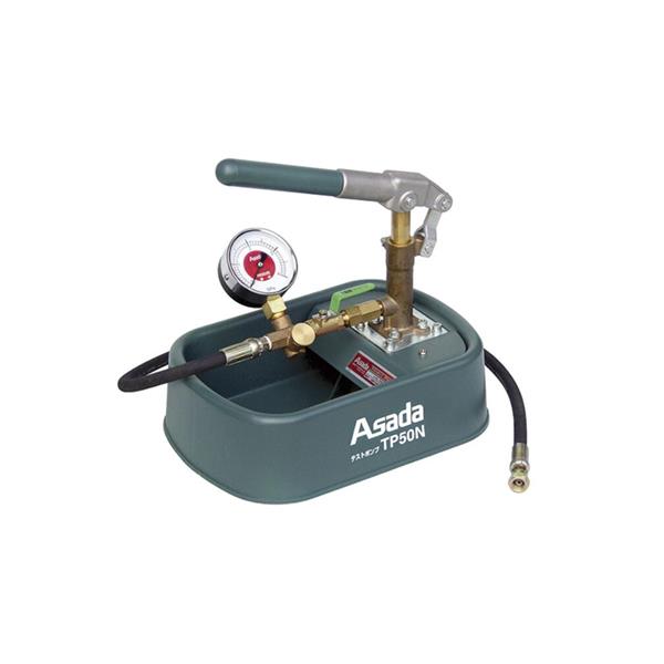 日本ASADA淺田管道處理器ST010