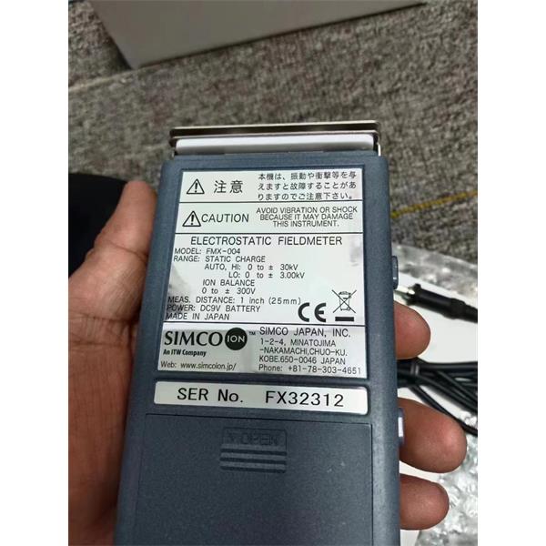 SIMCO思美高 IQ Power BPS-C 智能監控電源