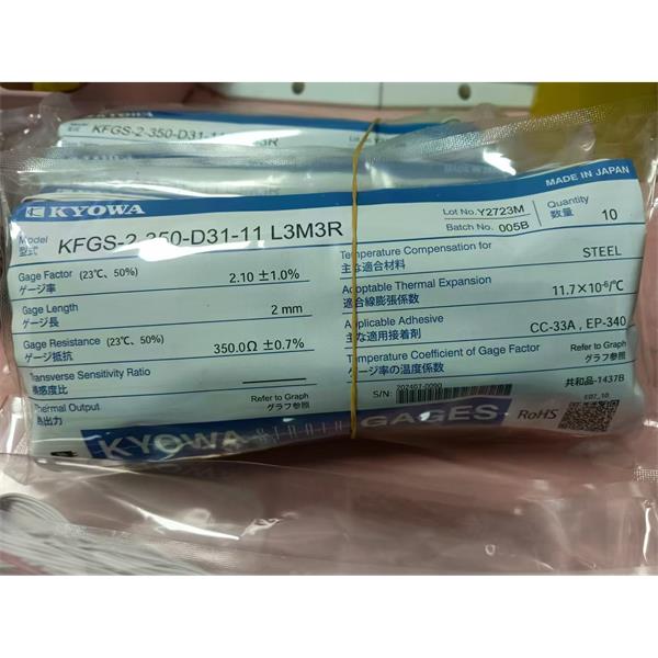 日本KYOWA配件耗材應變片KFGS-1-120-C3-16 L15C3R