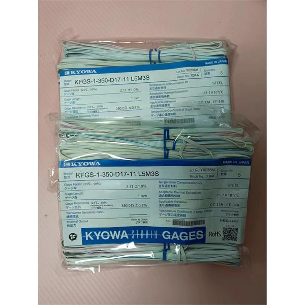 日本原裝進口KYOWA應變片KFGS-2-120-C16-23 L15C2R