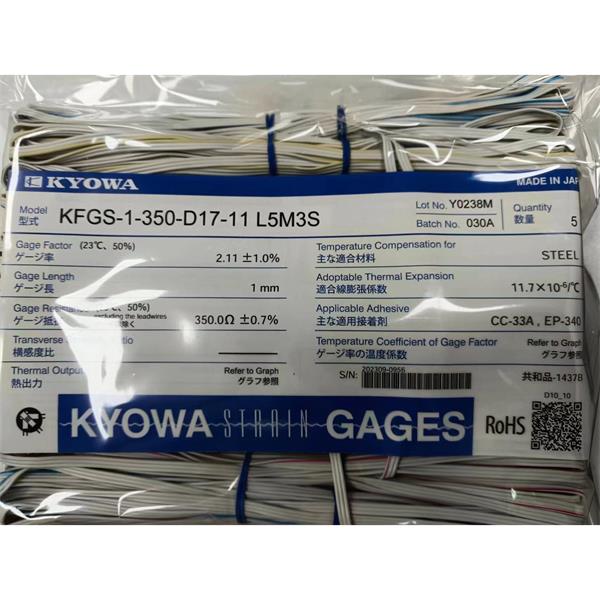 日本原裝進口KYOWA應變片KFGS-2-120-C16-23 L15C2R
