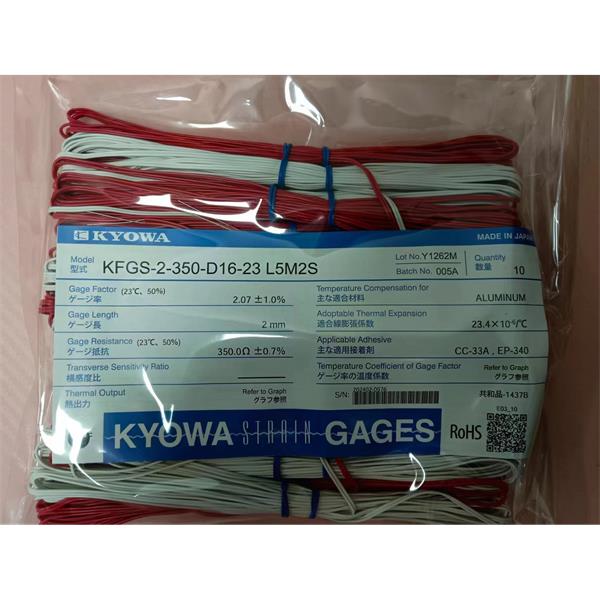 日本原裝進口KYOWA應變片KFGS-2-60-C1-23 L3M2R
