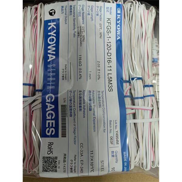 日本KYOWA大應(yīng)變箔式應(yīng)變片KFEL-5-120-D34-16 L1M3S