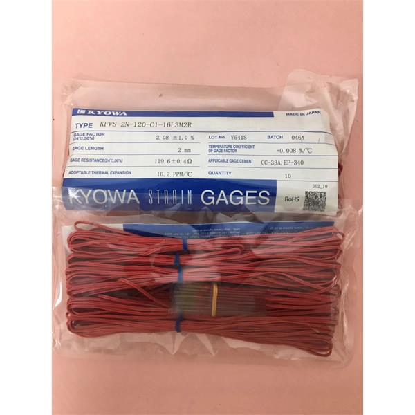日本KYOWA防水箔式應變片KFWS-2-120-D16-23 L30C2S