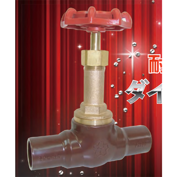 日本YAMATOVALVE大和閥門 消防管件F10WCF