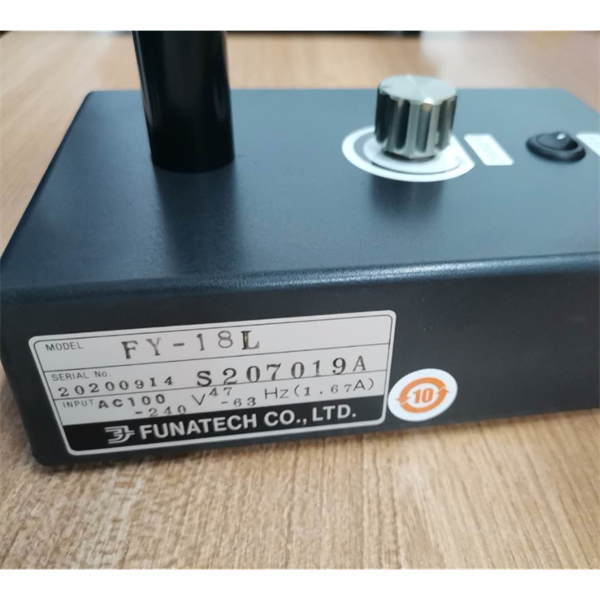 【中村】FUNATECH日本船越龍表面檢查燈FY-100RHS