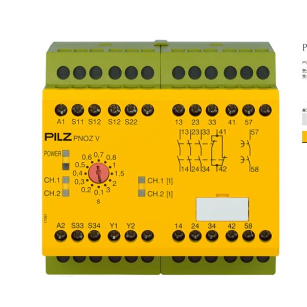 PILZ皮爾茲德國繼電器   myPNOZ System