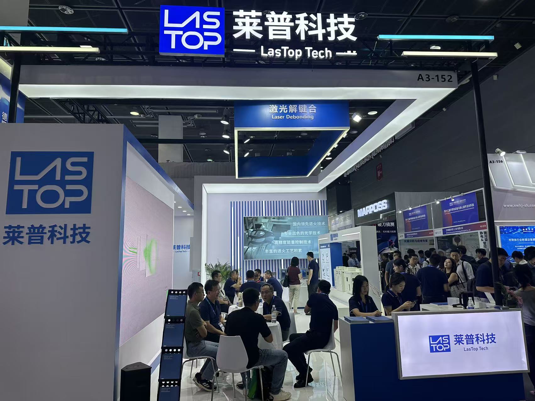 第十三屆半導體設備與核心部件及材料展-湖南中村