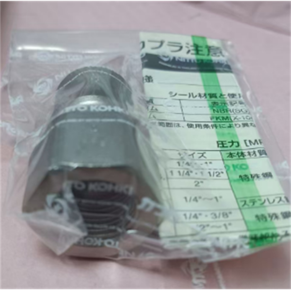 【中村】日本NITTO日東工器快速流體接頭耦合器SCT-8P PTFE PFA