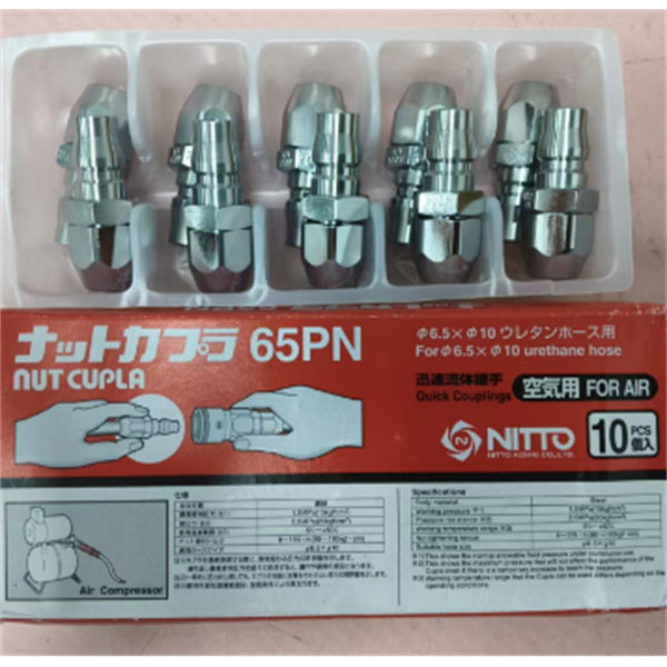 【中村】日本NITTO日東工器快速流體接頭耦合器SCT-8P PTFE PFA