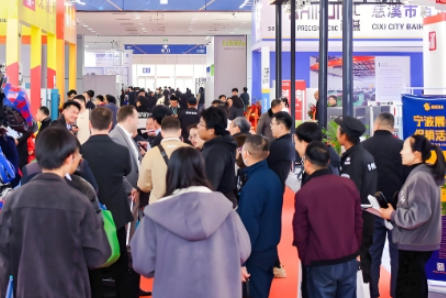 2025第十屆中國（寧波）五金機(jī)電進(jìn)出口博覽會——湖南中村